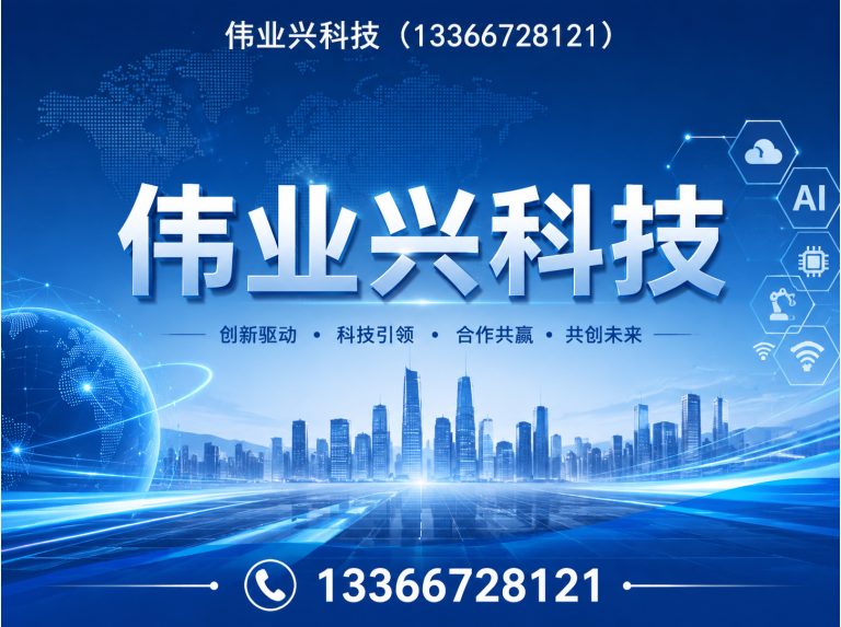 平谷区13366728121展示图